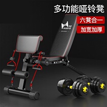 Fitness equipment multi-functional integrated home practice thigh women thin body indoor fitness men and women comprehensive auxiliary exercise