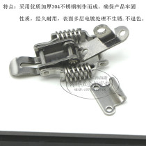 304 stainless steel double spring with lock buckle wooden box hanging lock buckle box buckle chassis buckle box bag accessories