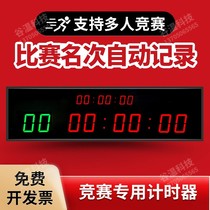 Running training competition electronic timer custom sports climbing fitness marathon large screen outdoor racing stopwatch