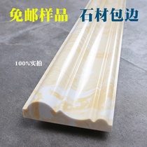Imitation marble material door cover wrapping edge TV background wall frame decoration custom balcony Pass window cover door frame line
