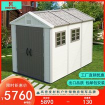 Outdoor tool room gardening outdoor courtyard garden villa storage room simple waterproof sunscreen mobile room storage room