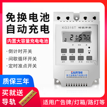 Time control switch 220V Street light billboard timing switch power supply automatic power off microcomputer controller kg316t