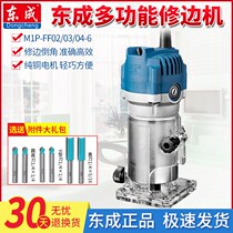 Electric trimming machine M1P-FF02 03 04-6 multifunctional Aluminum plastic plate slotting machine woodworking trimming chamfer