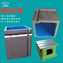 New cast iron square box 150-400 Fitter inspection and measurement scribing tools Rocker drill flat table