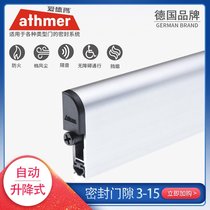 Door bottom sealing strip insulation automatic lifting Sealing Strip hotel door soundproof strip M-12