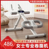 Small elbow-braced lean belly for ladies sports fitness equipment for household small elbow-braced abdominal glut and abdominal gag