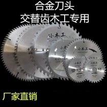6 5 inch saw blade 4 inch 18 teeth 5 inch 24 teeth 7 inch rechargeable circular saw portable saw angle grinder cutting machine woodworking saw blade