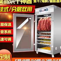 Dryers for food large commercial sausage sausage bacon bacon meat automatic drying box meat automatic drying box
