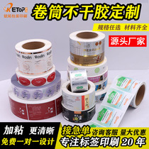 White roll self-adhesive custom label Paper logo pvc food sticker advertising sticker design custom logo