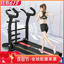 Treadmill Home Small Indoor Folding Silent Walking Tablet Mini Family Weight Loss Gym Special