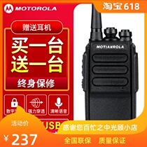 Motorcycle intercom power digital hand-held intercom outdoor 50km civil hotel site dui jiang qi