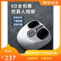 Antarctic peoples foot soles foot massager home foot foot therapy machine according to the foot foot foot pinch the artifact instrument