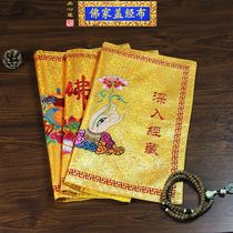 Buddhist Supplies Embroidery Lotus Buddha Hand Warp Book Bag Cover Warp Cloth Bag Warp Cloth Double Jacquard Silk Fabric Warp Gaib Cloth Warp Geb