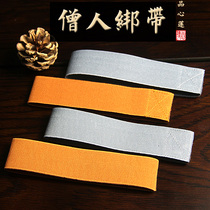 Buddhist household monks tied to monks with elastic strap rope monks with monks and monks tied to their home clothes