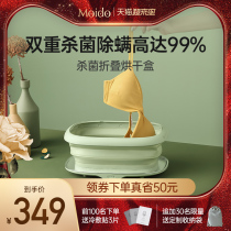 Dryer small underwear portable dormitory underwear household baby dryer household foldable UV elimination