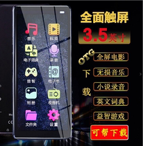 (mahdi) Madi M9 5 0 Bluetooth version external mp5 help download walkman ultra-thin full screen mp3mp4