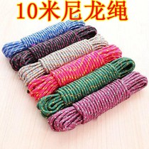 Cool coat rope straining building top outdoor sunburn Dryer Clothesline Plus Rough Sunning Clothing Rope Non-slip Free
