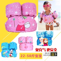 Childrens swimming arm ring floating sleeve arm ring foam sleeve floating water sleeve baby baby buoyancy swimsuit back