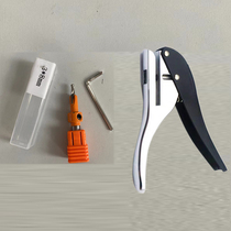 Shengda Pavilion 8mm screw cap edge strip thickened punching pliers countersunk drill tag hole puncher 9