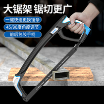 Chint Hacksaw rack saw iron artifact sawing wood saw hand saw wooden Saw Manual saw manual saw household small handheld