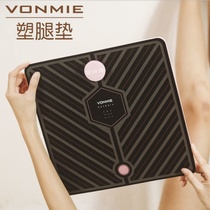 Japanese plastic leg pad thin leg pad INS student thick leg EMS micro current leg foot massage instrument