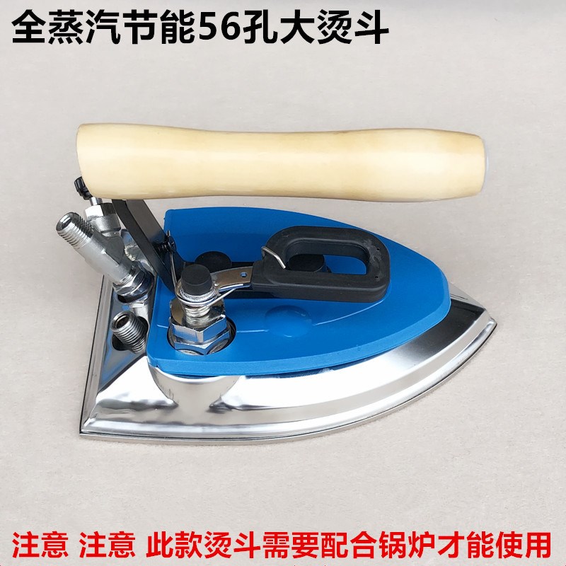 Witte Jie full steam energy saving large steam capacity hot bucket garment factory dry cleaning hotel boiler 56 hole stainless steel iron