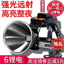 Imported headlight high-power spot strong outdoor super bright long-range head-mounted Blue Lithium battery night fishing flashlight