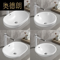 Taichung Basin Semi-embedded under-table basin Oval ceramic toilet washbasin Wash basin Bathroom washbasin