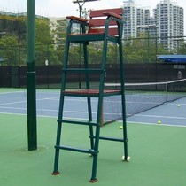 Tennis court referee chair tennis referee chair court referee chair badminton court referee chair steel structure solid wood