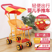gb good child baby imitation vine trolley rattan chair baby light cart summer eight wheel children car new ventilation