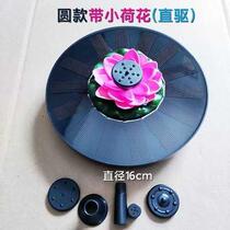 Solar fountain with battery lantern fountain small water pump rockery water fish pond sprinkler spray water fish pond