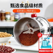 Machine for beating pepper flour chili powder household grinding and crushing small universal multifunctional ultra-fine commercial electric