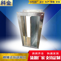 Ventilation system integrated check valve custom stainless steel valve fire security thick material ventilation equipment manufacturers