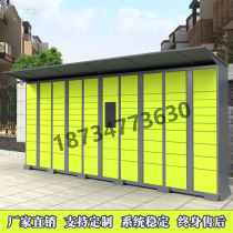 Locker Excellent Supermarket Cainiao Post Station Force Customized Smart Express Cabinet Community Shared Washing Wardrobe Self-lift Cabinet