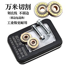  Manual tile cutting machine knife wheel 10000 meters vitrified brick push knife head Imported tile knife head alloy knife wheel