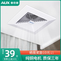 Industrial exhaust fan Strong duct ventilation sound static 600x600 commercial integrated ceiling exhaust fan