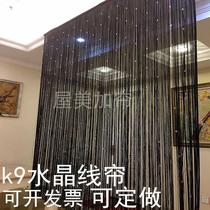 Bed curtain fresh commercial bead curtain line curtain thick isolation background curtain decorative curtain curtain bedroom kindergarten bedside