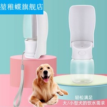 Dogs out of water Kettle Drinking water Drinking water glasses Accompanying Water Grain Cups Outdoor Pet Kitty Portable Drink Water 