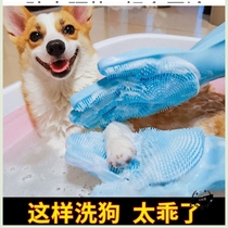 Cat anti-scratch bath gloves non-slip brush massage brush comfortable cat dog convenient wash decontamination waterproof