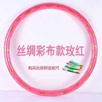 Professional workout fu la circle hula hoop adult female jian fei quan abdomen beauty waist waist increased fitness beginner is