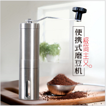 Hand Shake Coffee Grinding Machine Stainless Steel Portable Mini Manual Home Ground Grinding Powder Grinding Powder Kitchen Mung Bean