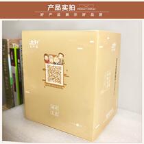Jiuzhou Fu magnetic therapy moxibustion paste hot patch Jiuzhou Fu Ai moxibustion paste herbal warm Palace Wormwood moxibustion application
