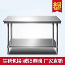 Rectangular double-layer water bar restaurant seasoning box kitchen workbench stainless steel restaurant stove work table Xueke table