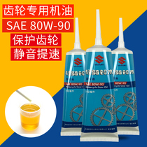 Suitable for light riding Suzuki scooter motorcycle UUUY125QS110 gear oil dolphin gear oil lubricating oil