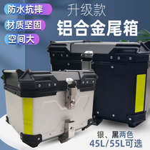 Electric motorcycle pedal aluminum alloy tail box trunk extra large general purpose calf detachable modifier