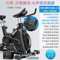 Slimming indoor mute multi-function equipment magnetic control bicycle gym smart exercise home dynamic bicycle