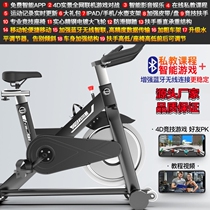 Indoor silent weight loss gym equipment Sports dynamic bicycle bicycle home exercise bike multifunctional slimming