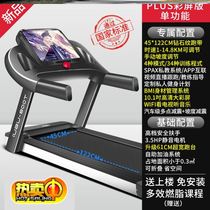 Ultra-quiet electric fitness equipment home-style indoor folding non-installation multifunctional weight loss gym treadmill