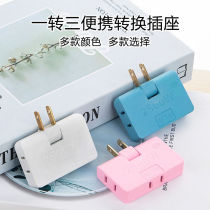 Living room bedroom wall socket power expansion converter ultra-thin wireless one to three conversion plug row