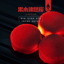 Quick-burning charcoal fruit wood smokeless flammable charcoal for outdoor barbecue special carbon cooking tea charcoal water smoke charcoal household hand warmer charcoal